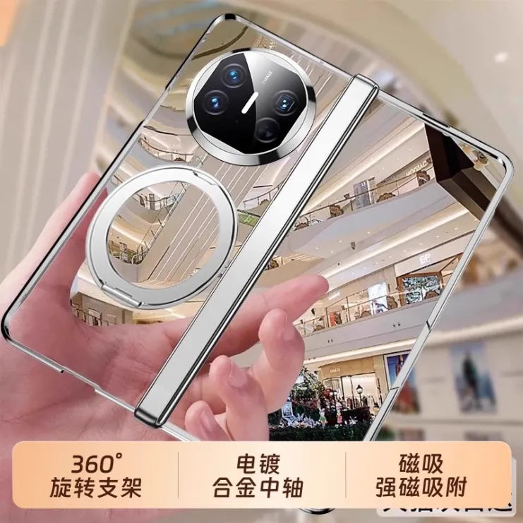 适用华为Matex5手机壳 mate x6磁吸支架壳膜一体透明保护套
