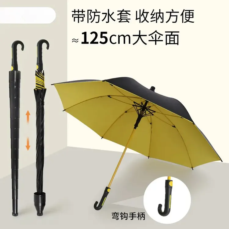 弯柄自带防水套高尔夫雨伞黑胶遮阳防晒晴雨两用伞