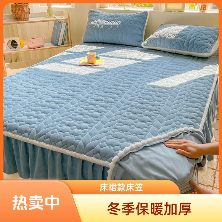 冬季加厚套件牛奶绒夹棉床笠款加绒保暖毛球床裙床笠二合一四件套