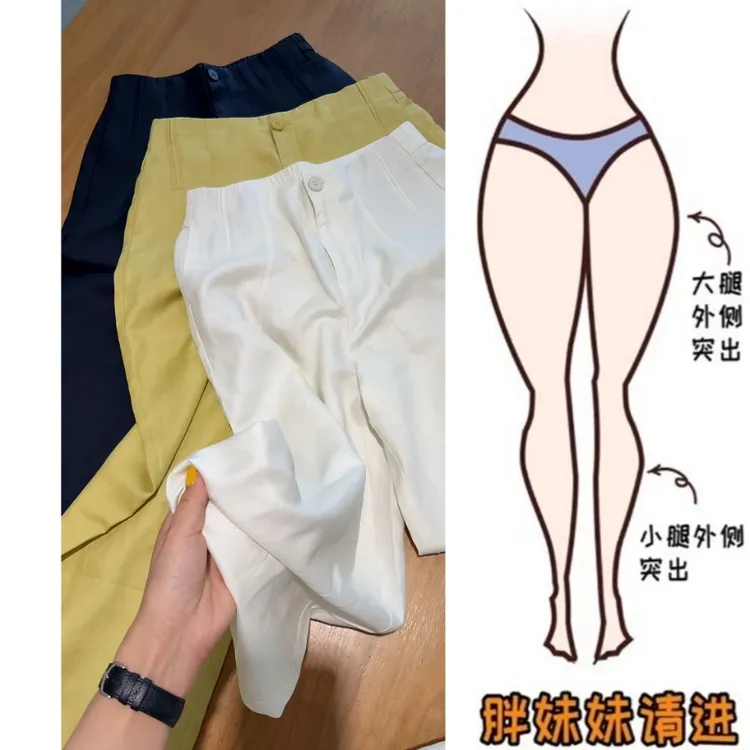 Aimeerosa/艾洛莎夏季女款薄款亚麻九分休闲裤高腰宽松显瘦阔腿裤