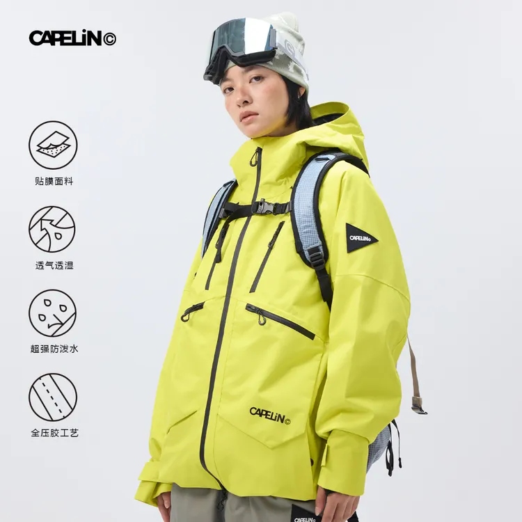CAPELIN滑雪服男女款2025新款2L单板防水透气正品保暖外套J15