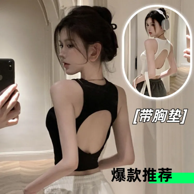 美式辣妹小吊带美背少女带胸垫外穿内搭固定杯设计感工字运动背心