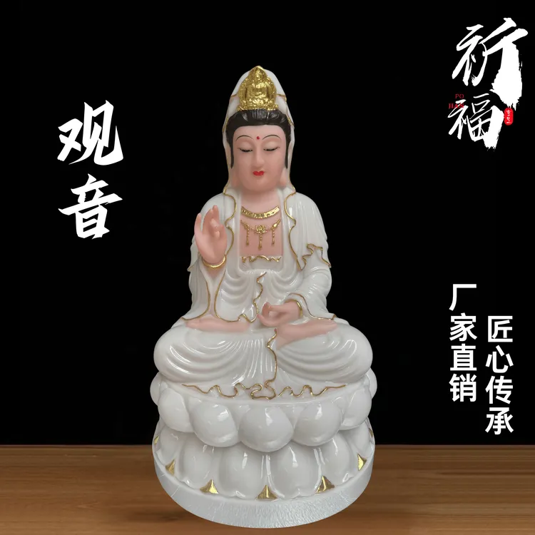 汉白玉观音菩萨佛像全堂佛家用供奉摆件