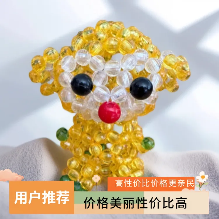 可爱创意桌面装饰礼物，手工串珠成品十二生肖猴子