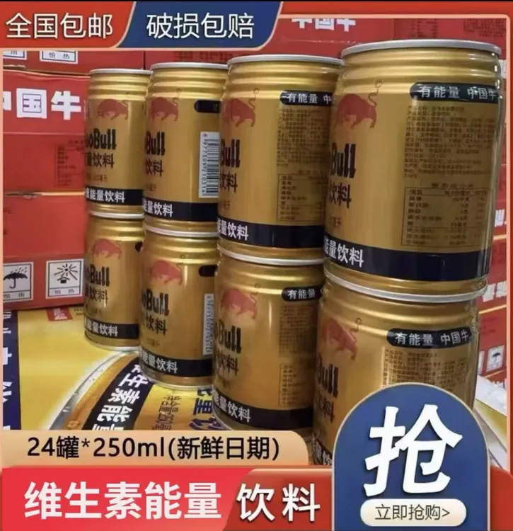 【拍12送12新鲜日期】厂家直发维生素能量整箱发货超值饮料