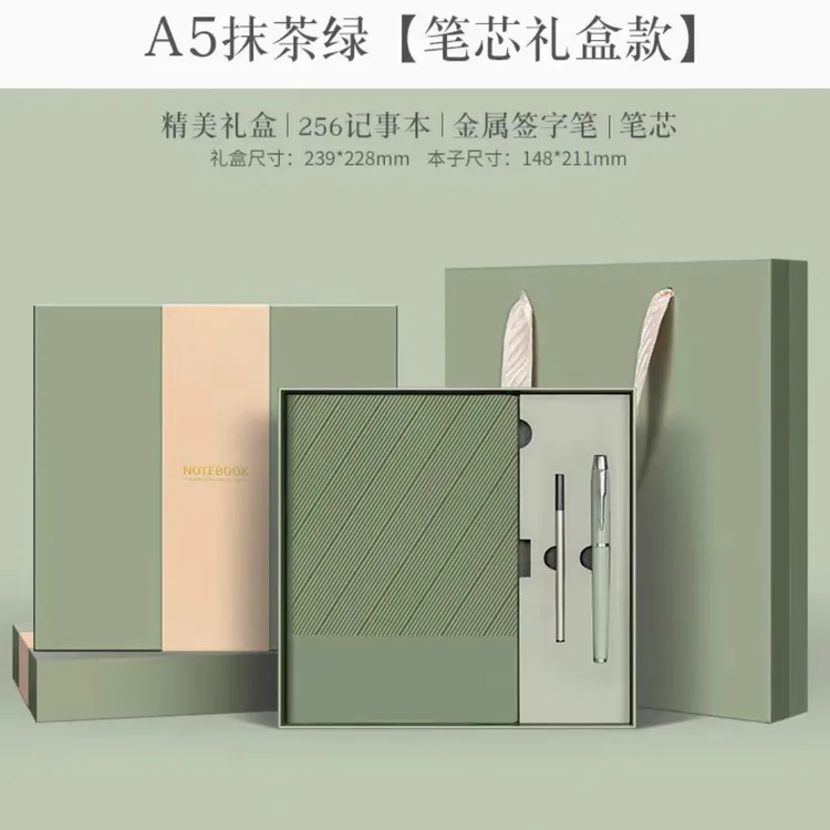A5商务笔记本定制可印LOGO公司办公记事本教师节送礼套装礼物套装