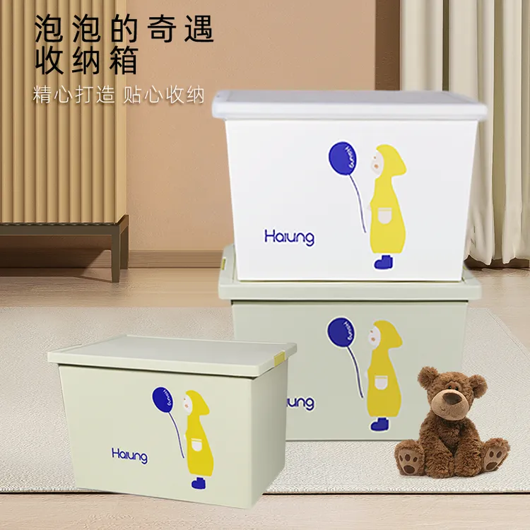 焕龙绣川重磅环保塑料收纳箱大容量整理箱收纳盒家用车载宿舍收纳
