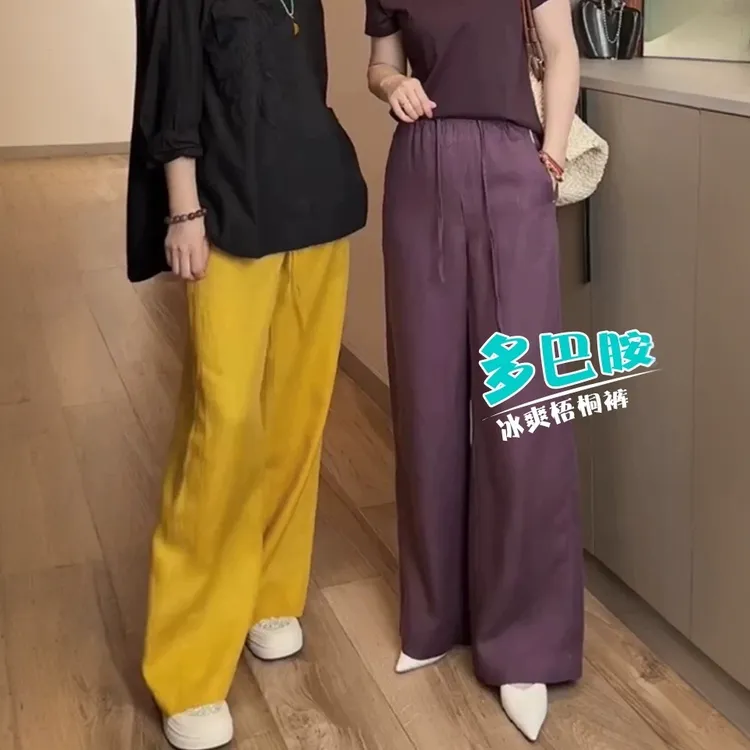 天丝亚麻阔腿裤慵懒风夏季垂感直筒阔腿裤垂坠感高腰显瘦休闲长裤