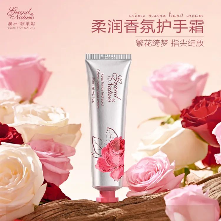grand nature/歌莱妮玫瑰香氛护手霜保湿补水防干裂粗糙