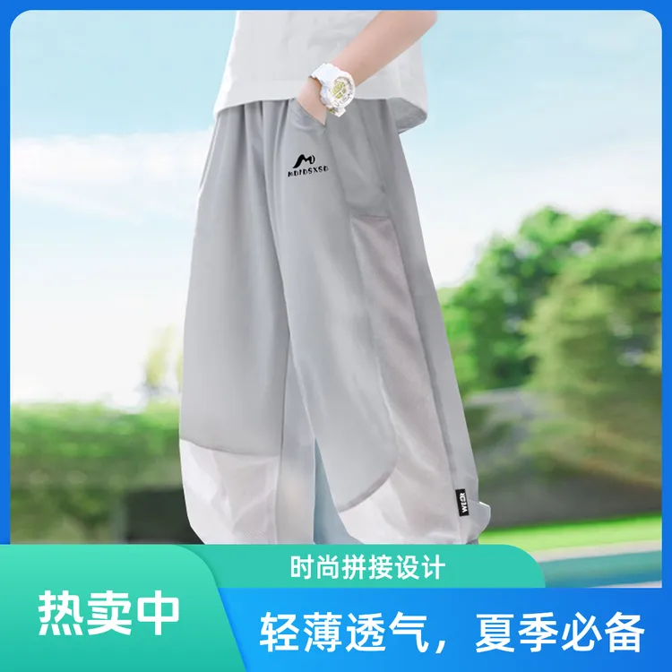男童夏季薄款裤子儿童休闲裤冰丝网眼速干裤男童夏装休闲运动裤潮