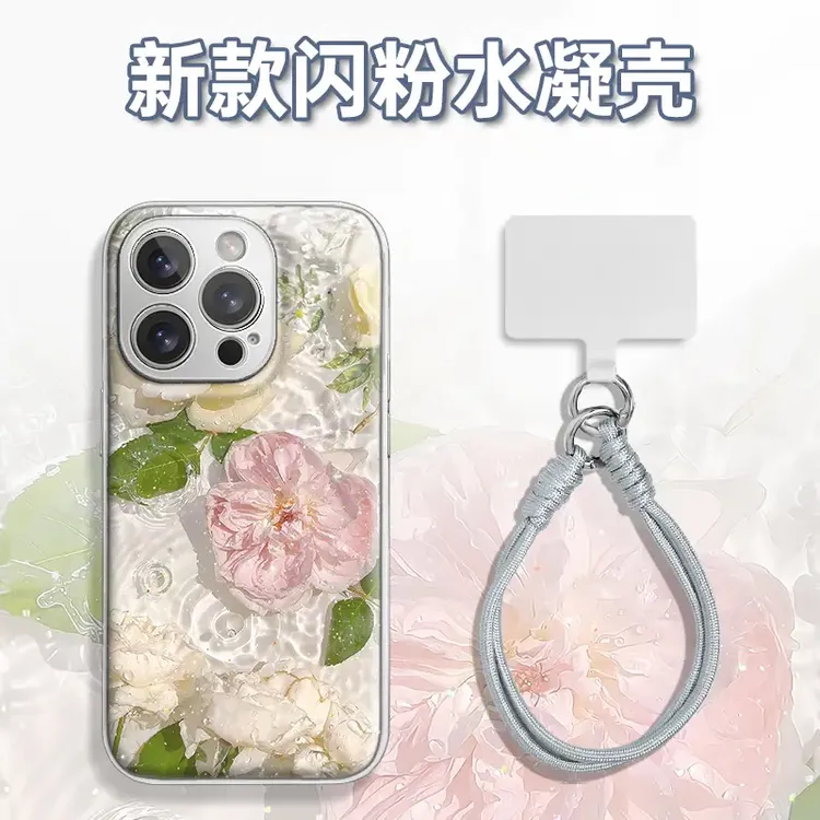 适用于苹果16华为OPPO小米VIVO创意潮流闪粉金属漆水凝女款手机壳
