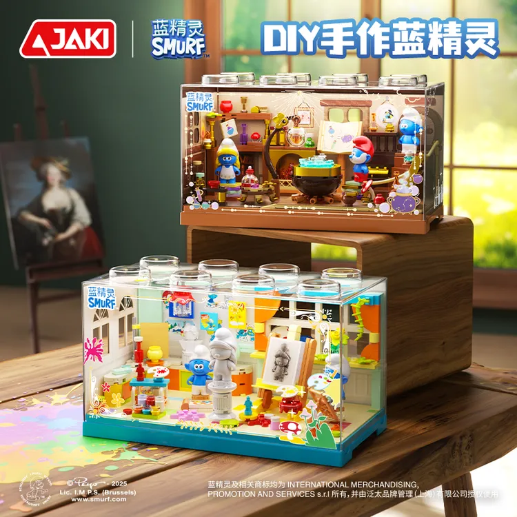 JAKI佳奇积木蓝精灵潮玩盒子DIY手工拼装手办模型摆件玩具礼物