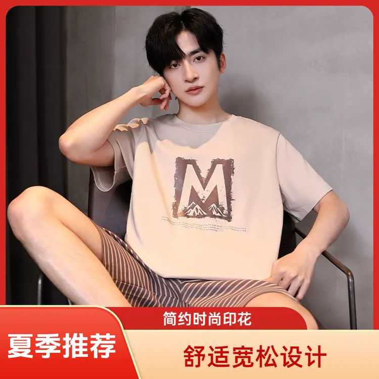 男士夏季短袖睡衣短裤家居服套装休闲薄款大码宽松运动青年