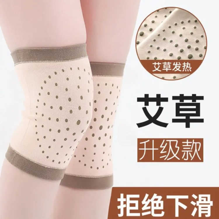 长筒艾草护膝袜套发热保暖防寒适合老人男女士防滑关节保护