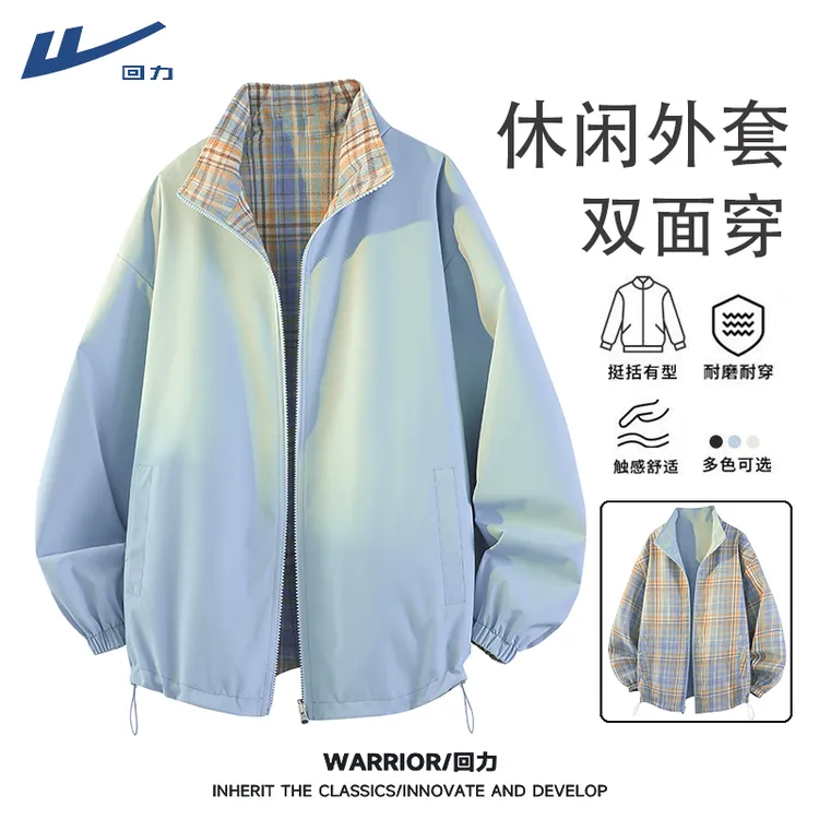 回力双面穿夹克男春秋季新款立领宽松上衣港风潮流百搭休闲外套