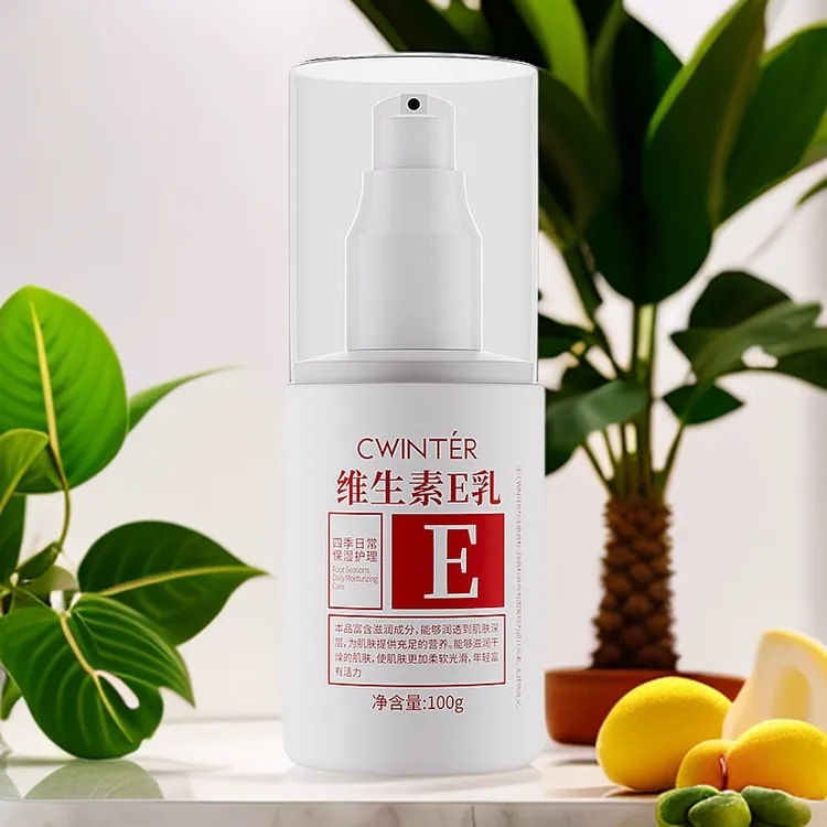 致朵维生素E乳100g 滋润不油腻肌肤护理秋冬常备润肤乳补水保湿