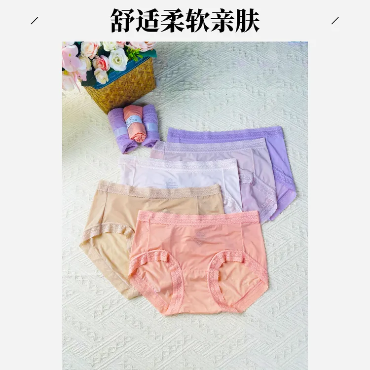 欧若风透气三角裤法式女三角内裤性感内裤女士高腰时尚内裤803