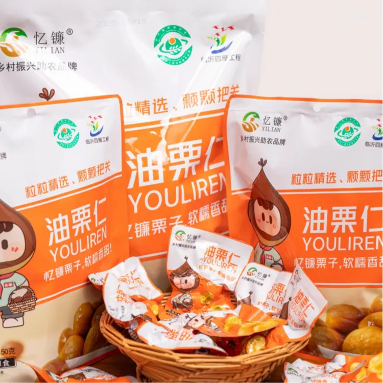 【栗小宝助农大礼包】忆镰香甜油栗仁板栗之乡软糯香甜即食