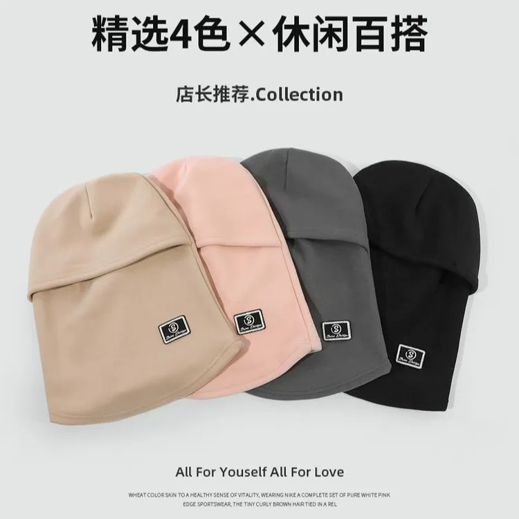 骑车面罩围脖一体帽子男女冬季套头盔内胆帽抓绒保暖护耳防寒围脖