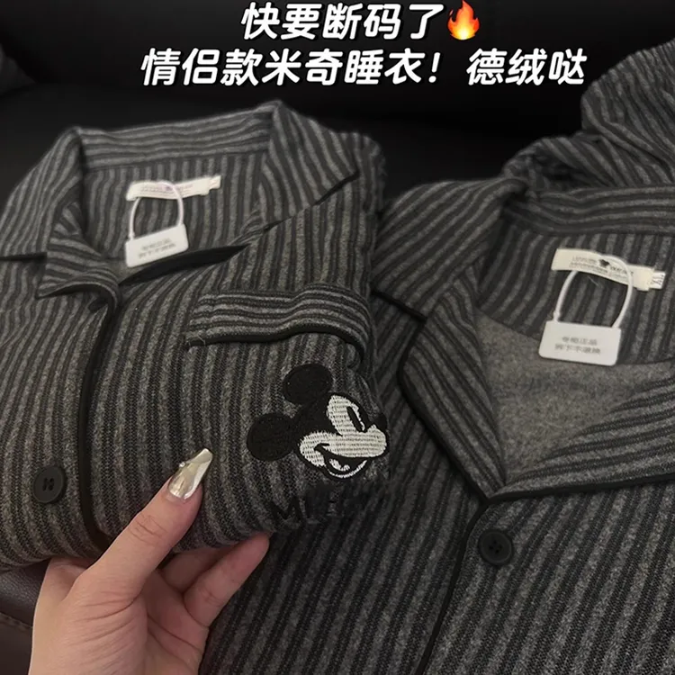 卡通米奇睡衣女秋冬德绒加厚条纹男士简约保暖长袖套装情侣家居服