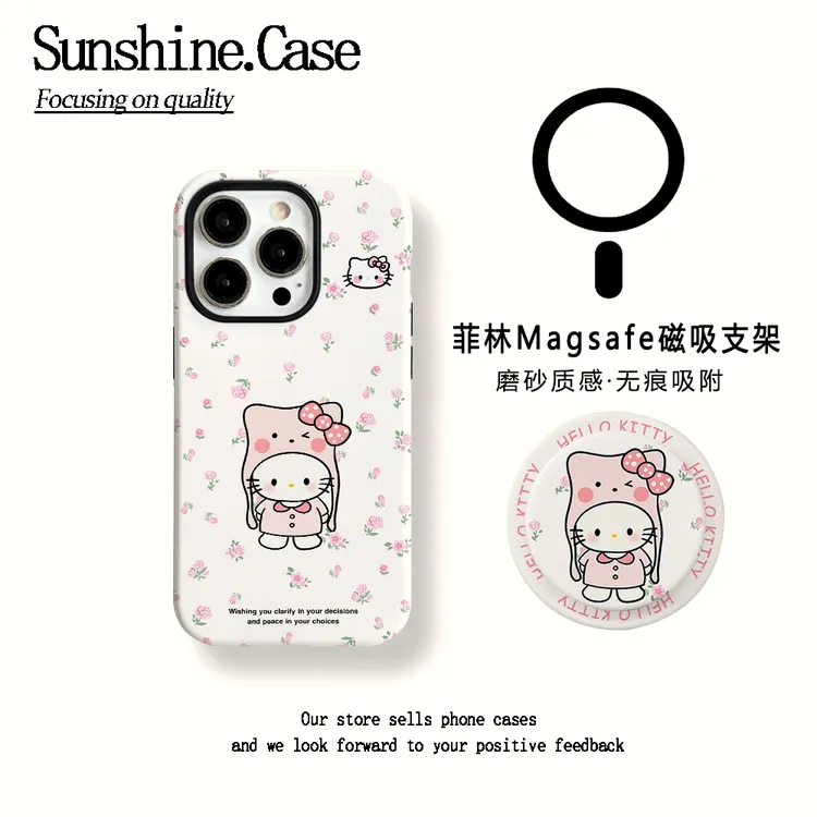 【磁吸菲林二合一】头套KT适用苹果16PROMAX/15/14防摔手机壳