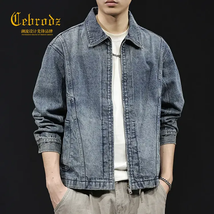 法国Cebrodz牛仔外套男士新款秋休闲工装夹克潮牌秋季美式复古