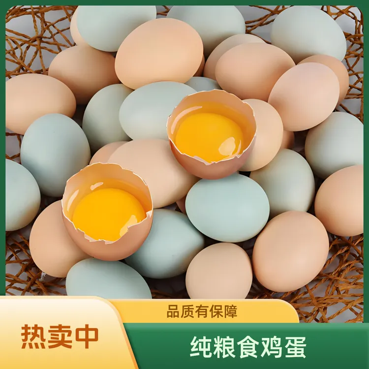 纯粮食-土鸡蛋新鲜农家鸡蛋（天然版谁懂周润发出场运镜啊抖音）