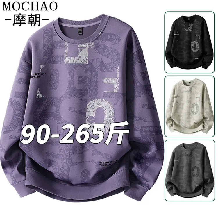 摩朝大码圆领卫衣男士秋季新款潮牌时尚百搭痞帅满印字母长袖上衣