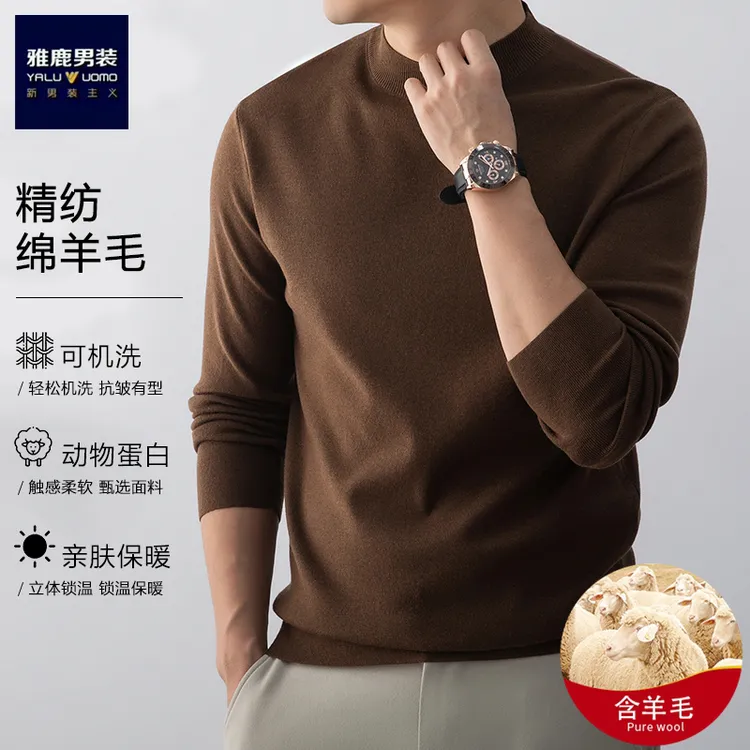 可机洗精纺羊毛400克密纹高织雅鹿男装高品质男士加厚针织羊毛衫