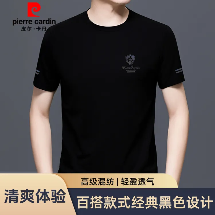 皮尔卡丹短袖圆领t恤夏季新款高端商务休闲时尚潮流百搭短袖上衣 