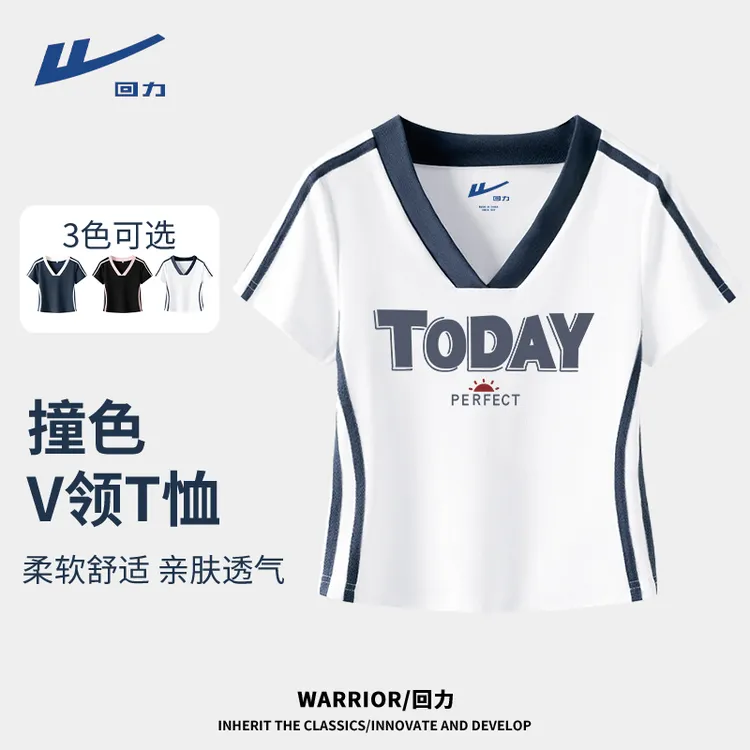 Warrior/回力V领少女感正肩T恤夏季2025显瘦上衣女小众辣妹短袖潮