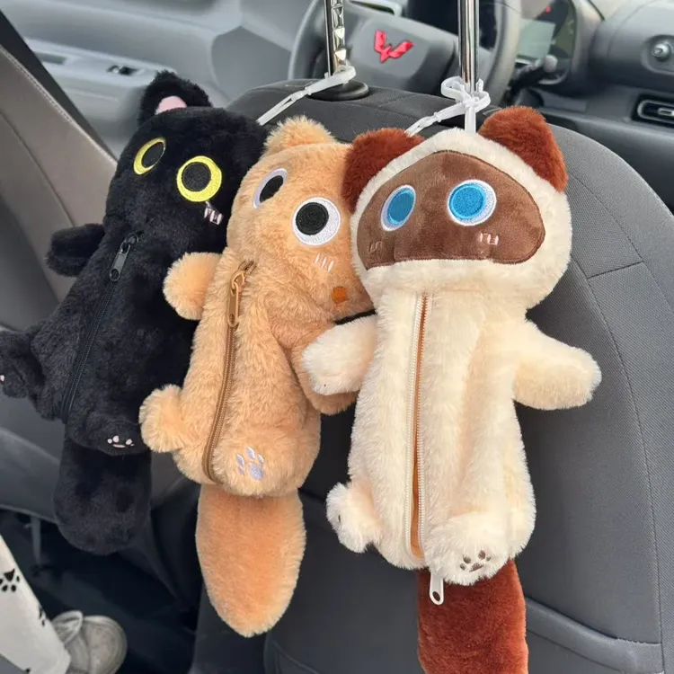 小猫的玩具工坊可爱猫咪笔袋兼抽纸盒收纳玩偶毛绒公仔文具闺蜜