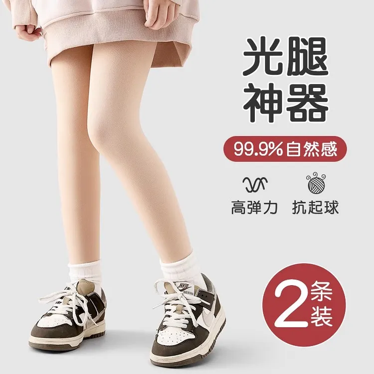 女童光腿神器夏季薄款女孩春秋连裤袜秋冬加绒打底裤儿童肉色丝袜