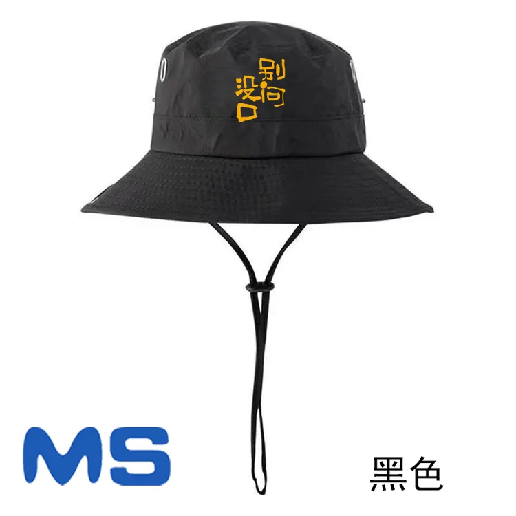 垂钓爱好者钓鱼户外旅游渔夫帽防晒遮阳帽户外登山太阳帽子百搭