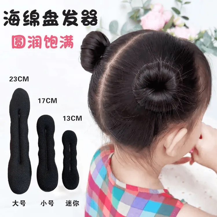 女宝宝发量少圆润饱满丸子头海绵盘发器小女孩丸子卷发海绵棒神器