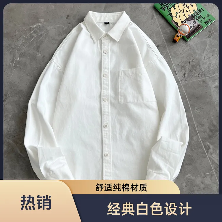 男生穿搭春秋纯色长袖衬衫 1302-GC15- 简约百搭衬衣男士日系