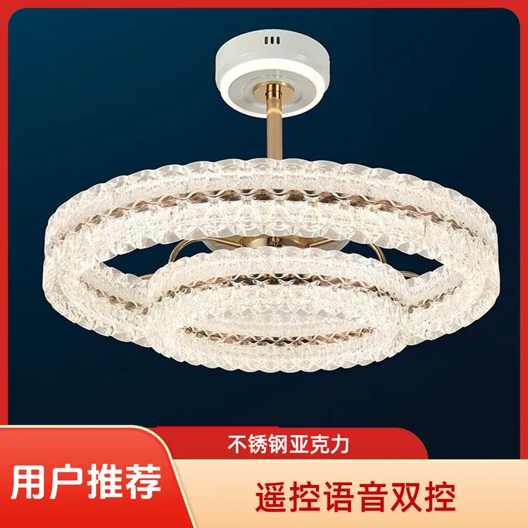 现代简约80轻奢现代圆形30风扇灯语音银河隐形风扇灯