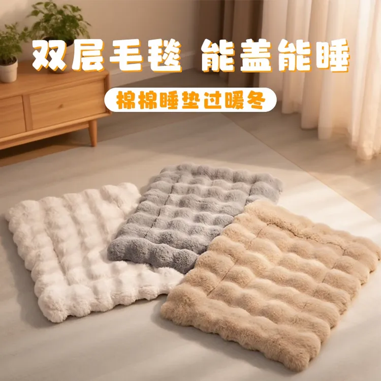 猫窝冬季保暖猫狗垫子宠物毛毯兔绒猫咪睡垫狗窝地垫冬天睡觉毯子