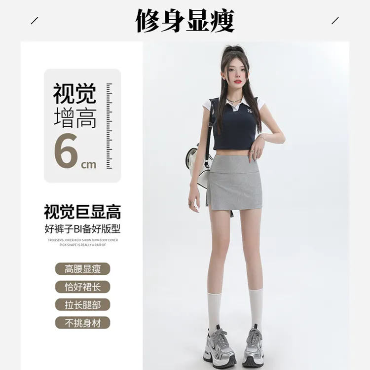 透气短裙半身裙冰爽开叉西装短裙开叉春夏御姐风