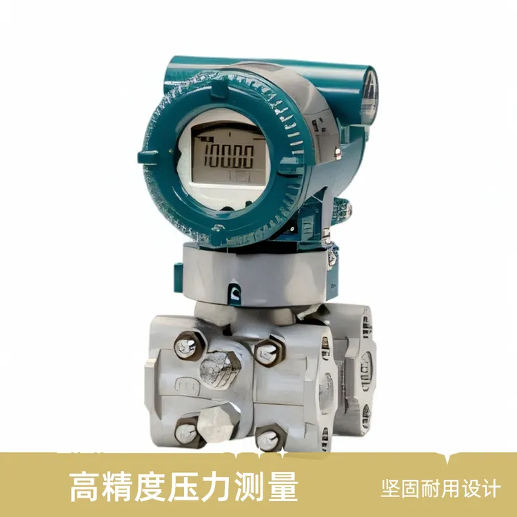 横河EJA110E差压变送器4-20mA输出量程螺纹过程连接高精度测量