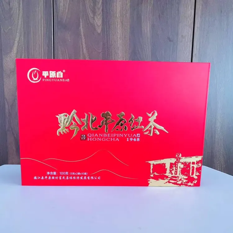 黔北平原红茶（特级礼盒装）2025年新茶