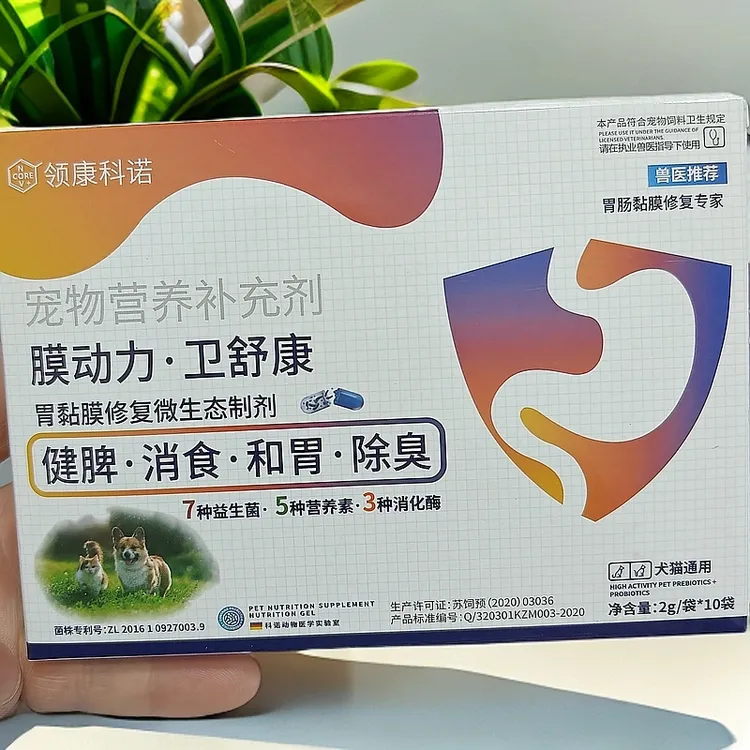膜动力.卫舒康 宠物 健脾.消食.和胃.除臭