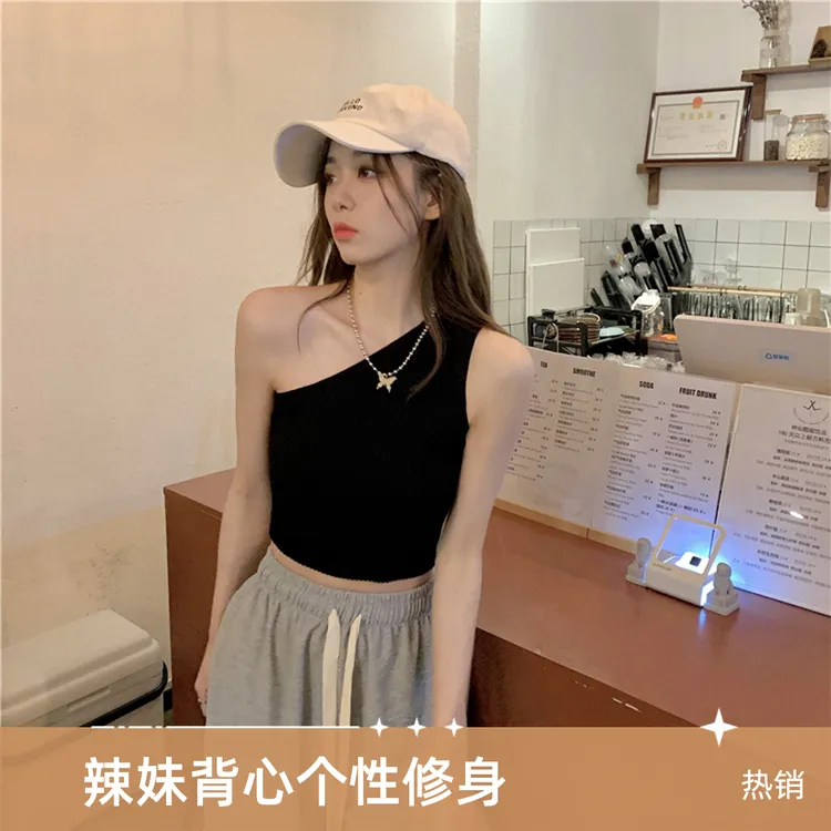 辣妹紧身设计感露肩背心夏季不规则修身打底衫短款网红性感小众