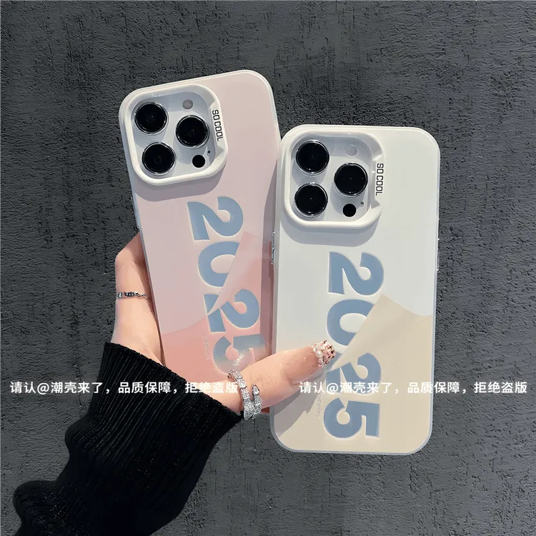 新年2025适用于创意苹果vivo华为iqoo13一加oppo小米15手机防摔壳