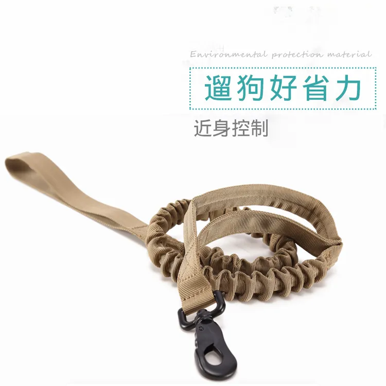 中大型犬狗狗战术牵引绳缓冲狗链子马犬训练防爆冲遛狗绳牵引带