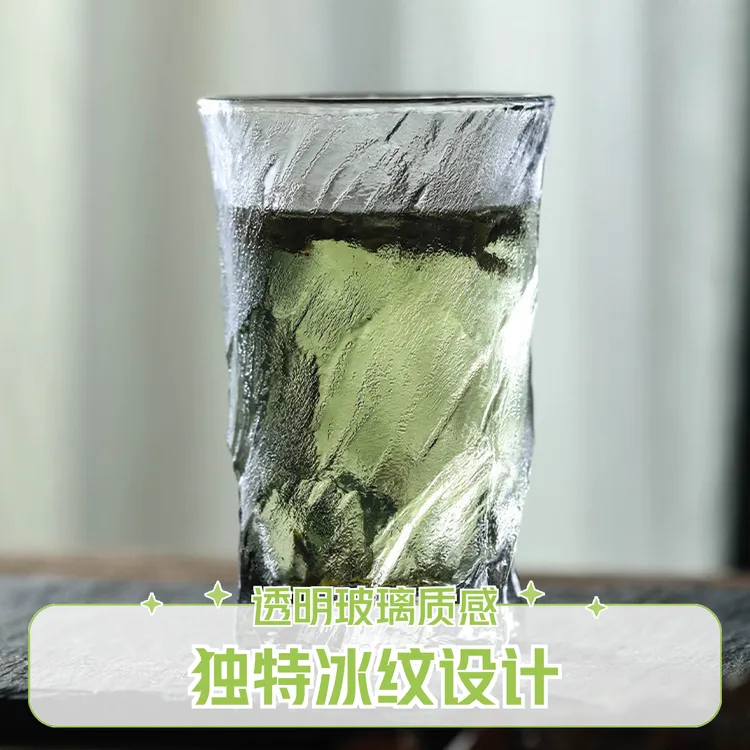 冰川杯冰纹玻璃杯ins高颜值磨砂透明水杯牛奶咖啡杯啤酒杯高级XF