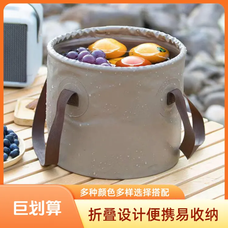 家用升级款大号款折叠水桶便携式车载水桶户外旅行钓鱼多功能水