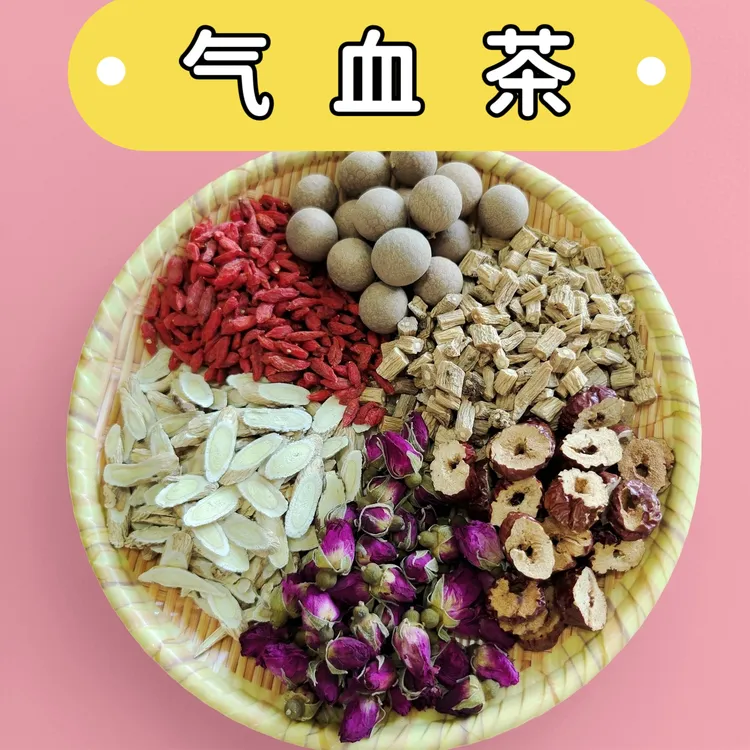 （黄芪党参玫瑰茶）黄芪+党参+玫瑰+桂圆+红枣+枸杞组合养生花茶