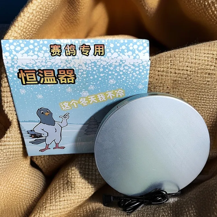 饮水器加热底座鸽子水壶加热盘信鸽用品冬季防冻水壶加热恒温底座