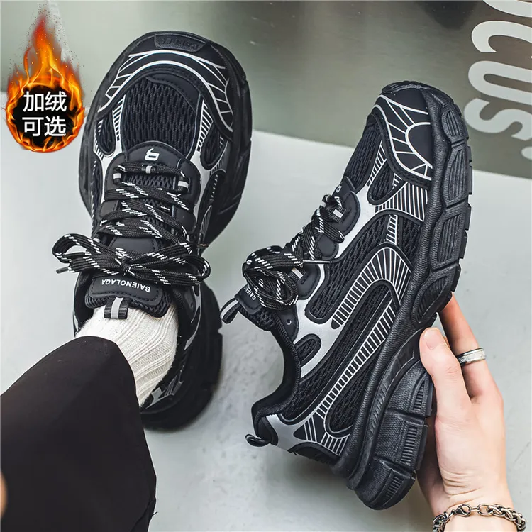 特大码男鞋45加绒保暖加肥加宽老爹鞋46休闲运动鞋47厚底跑步4950